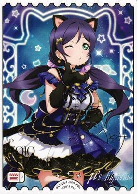 東條 希(PL！-bp6-E04-SECE) | SECE | ドラゴンスター | ラブライブOCG