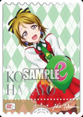 小泉花陽(PL！-bp3-008-SEC) | SEC | ドラゴンスター | ラブライブOCG