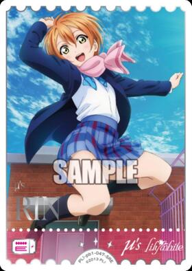 星空 凛(PL！-bp6-005-R) | R | ドラゴンスター | ラブライブOCG