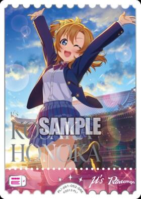 高坂穂乃果(PL！-bp6-E01-SECE) | SECE | ドラゴンスター | ラブライブOCG