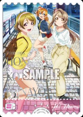 高坂穂乃果(PL！-bp6-E05-PE) | PE | ドラゴンスター | ラブライブOCG