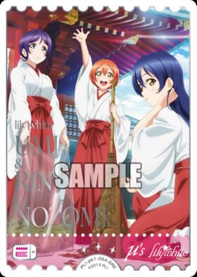 東條 希(PL！-bp6-007-R+) | R+ | ドラゴンスター | ラブライブOCG