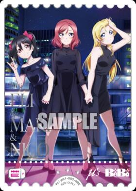 絢瀬絵里(PL！-bp6-002-R) | R | ドラゴンスター | ラブライブOCG