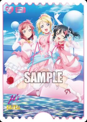 絢瀬絵里(PL！-bp6-011-N) | N | ドラゴンスター | ラブライブOCG
