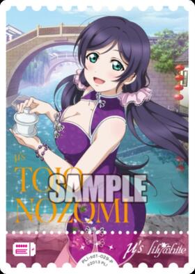 東條 希(PL！-bp6-E04-SECE) | SECE | ドラゴンスター | ラブライブOCG