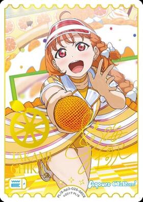 高海千歌(PL！S-bp6-010-N) | N | ドラゴンスター | ラブライブOCG