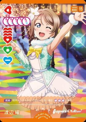 渡辺 曜(PL！S-bp6-005-P) | P | ドラゴンスター | ラブライブOCG