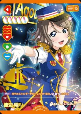 渡辺 曜(PL！S-bp6-005-P) | P | ドラゴンスター | ラブライブOCG