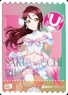 桜内梨子(PL！S-bp6-E01-SECE) | SECE | ドラゴンスター | ラブライブOCG