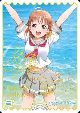 高海千歌(PL！S-bp6-001-P) | P | ドラゴンスター | ラブライブOCG