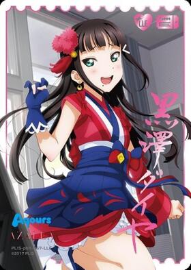 黒澤ダイヤ(PL！S-bp6-E02-SECE) | SECE | ドラゴンスター | ラブライブOCG
