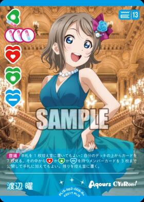 渡辺 曜(PL！S-bp6-005-R) | R | ドラゴンスター | ラブライブOCG