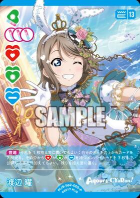 渡辺 曜(PL！S-bp6-005-P) | P | ドラゴンスター | ラブライブOCG