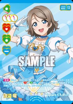 渡辺 曜(PL！S-bp6-005-P) | P | ドラゴンスター | ラブライブOCG