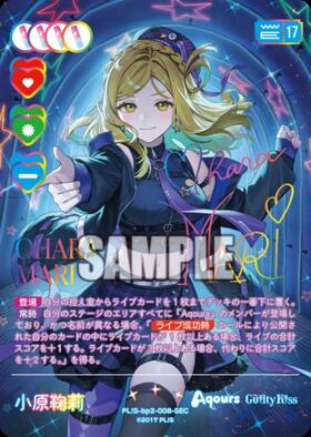 PSA9 ラブライブ 小原鞠莉 小原鞠莉(PL！S-bp6-017-N) | N | ドラゴンスター | ラブライブOCG