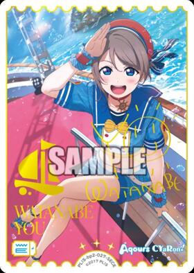 渡辺 曜(PL！S-bp6-005-P) | P | ドラゴンスター | ラブライブOCG