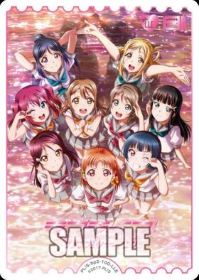 Aqours(PL！S-bp6-E10-LLE) | LLE | ドラゴンスター | ラブライブOCG