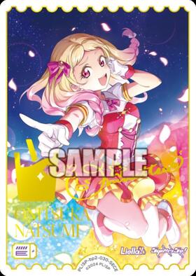 鬼塚夏美(PL！SP-sd1-020-P) | P | ドラゴンスター | ラブライブOCG