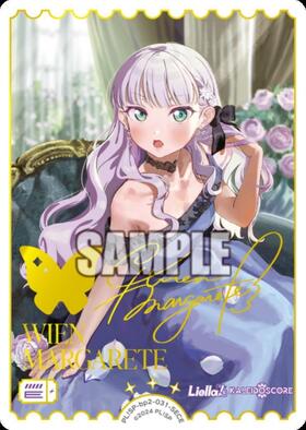 ウィーン・マルガレーテ(SD2)(PL！SP-sd2-010-SD2) | CL | ドラゴン