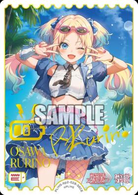 商品検索 | ドラゴンスター | ラブライブOCG