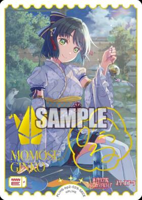 商品検索 | ドラゴンスター | ラブライブOCG