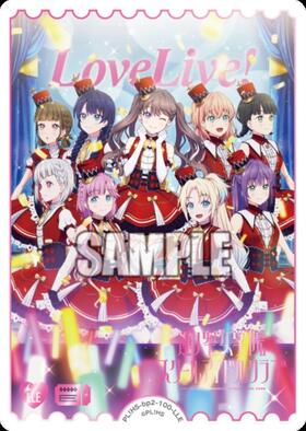 蓮ノ空女学院スクールアイドルクラブ(PL！HS-bp6-E20-LLE) | LLE