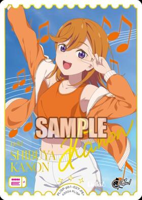 澁谷かのん(PL！SP-PR-021-PR) | PR | ドラゴンスター | ラブライブOCG