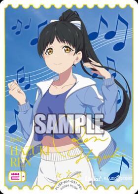 葉月 恋(SD2)(PL！SP-sd2-005-SD2) | CL | ドラゴンスター | ラブライブOCG