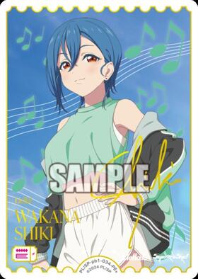若菜四季(PL！SP-PR-022-PR) | PR | ドラゴンスター | ラブライブOCG