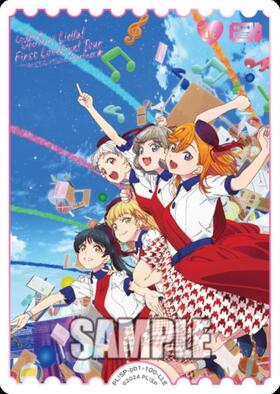 Liella！(PL！SP-pb2-E12-LLE) | LLE | ドラゴンスター | ラブライブOCG