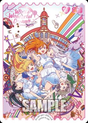 Liella！(PL！SP-pb2-E12-LLE) | LLE | ドラゴンスター | ラブライブOCG