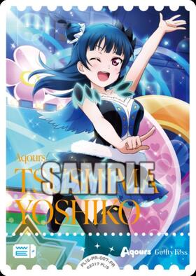 津島善子(PL！S-bp6-006-R) | R | ドラゴンスター | ラブライブOCG