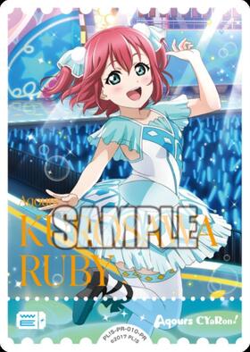 黒澤ルビィ(PL！S-bp6-E03-SECE) | SECE | ドラゴンスター | ラブライブOCG