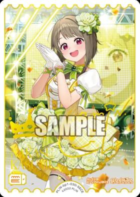 ラブカ　中須かすみ　SEC　ブースターパックvol.1 ブースターパック vol.1 商品検索 | ドラゴンスター | ラブライブOCG