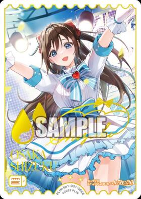 商品検索 | ドラゴンスター | ラブライブOCG