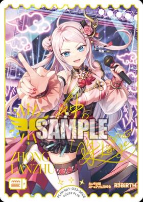 商品検索 | ドラゴンスター | ラブライブOCG