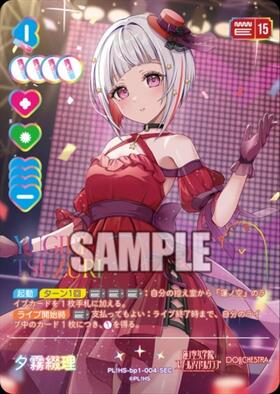 ブースターパック vol.1 商品検索 | ドラゴンスター | ラブライブOCG
