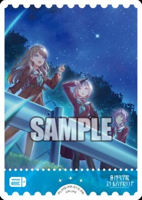 蓮ノ空女学院スクールアイドルクラブ(PL！HS-bp6-E10-LLE) | LLE