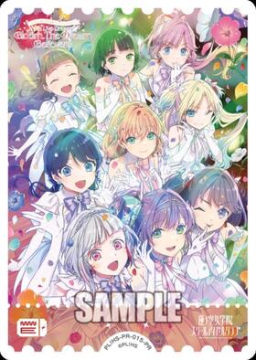 蓮ノ空女学院スクールアイドルクラブ(PL！HS-bp6-E10-LLE) | LLE