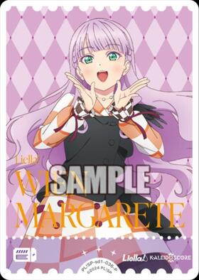 ウィーン・マルガレーテ(SD2)(PL！SP-sd2-010-SD2) | CL | ドラゴン