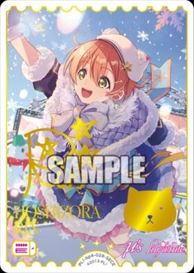 商品検索 | ドラゴンスター | ラブライブOCG
