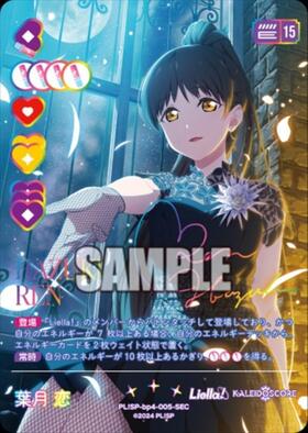 ブースターパック SAPPHIRE MOON 商品検索 | ドラゴンスター | ラブ