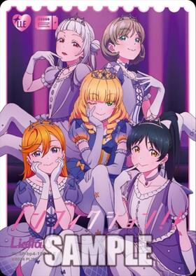 Liella！(PL！SP-pb2-E12-LLE) | LLE | ドラゴンスター | ラブライブOCG