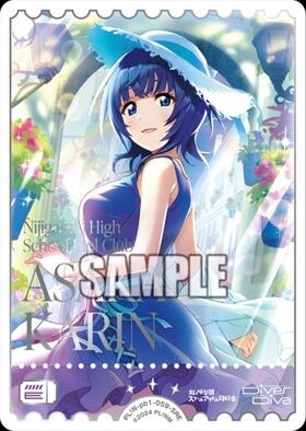プレミアムブースター ラブライブ！虹ヶ咲学園スクールアイドル同好会