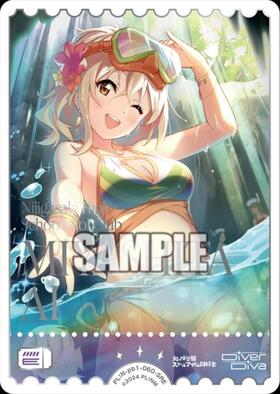 プレミアムブースター ラブライブ！虹ヶ咲学園スクールアイドル同好会