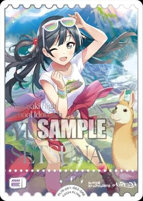 優木せつ菜(PL！N-pb1-062-SRE) | SRE | ドラゴンスター | ラブライブOCG