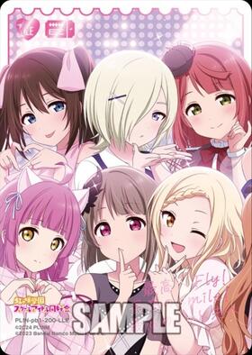 プレミアムブースター ラブライブ！虹ヶ咲学園スクールアイドル同好会