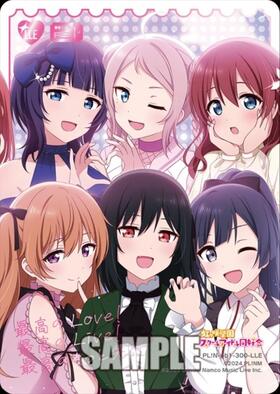 鐘 嵐珠(PL！N-bp5-012-AR) | AR | ドラゴンスター | ラブライブOCG