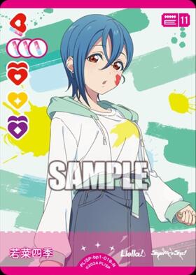 若菜四季(PL！SP-PR-022-PR) | PR | ドラゴンスター | ラブライブOCG