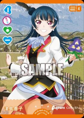 津島善子(PL！S-bp6-006-P) | P | ドラゴンスター | ラブライブOCG